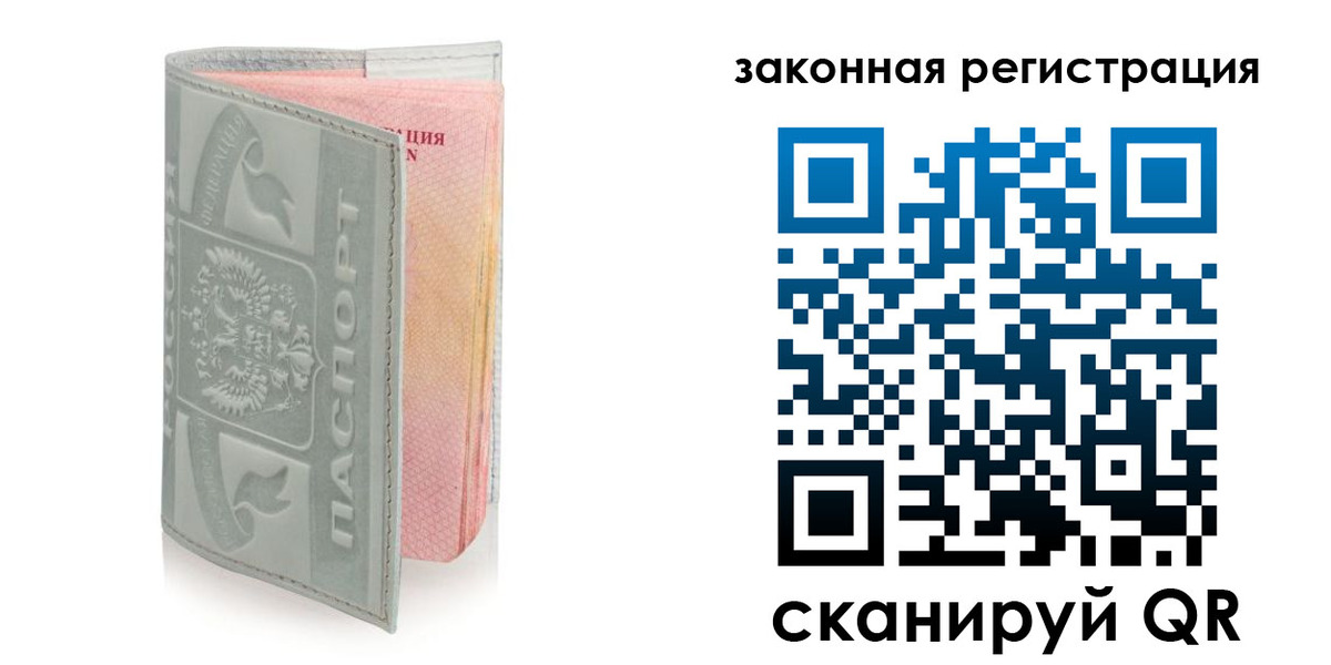 регистрация в Губкинском
