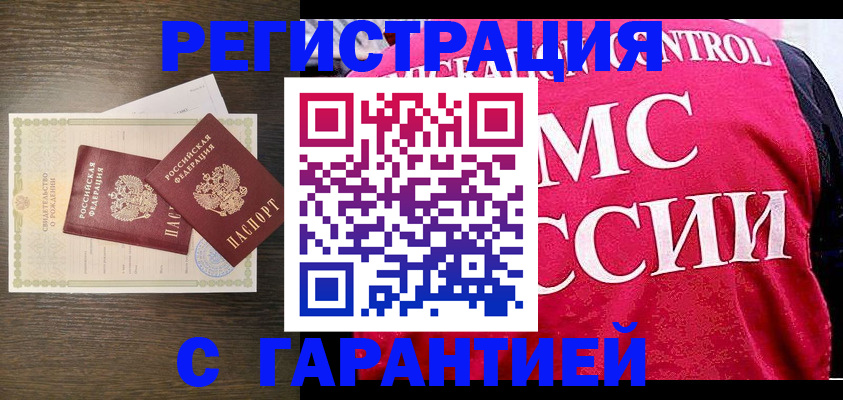 регистрация для школы в Губкинском